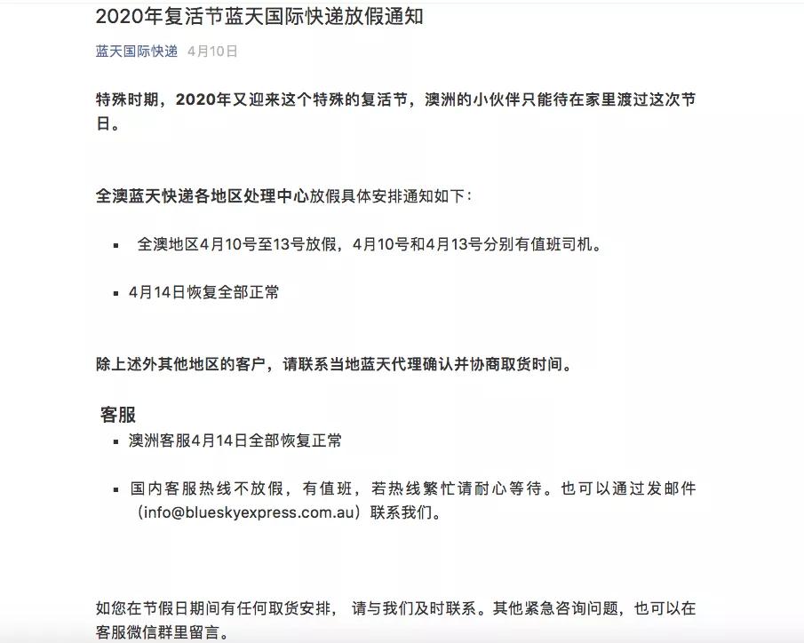 澳洲企业破产,澳洲公司破产