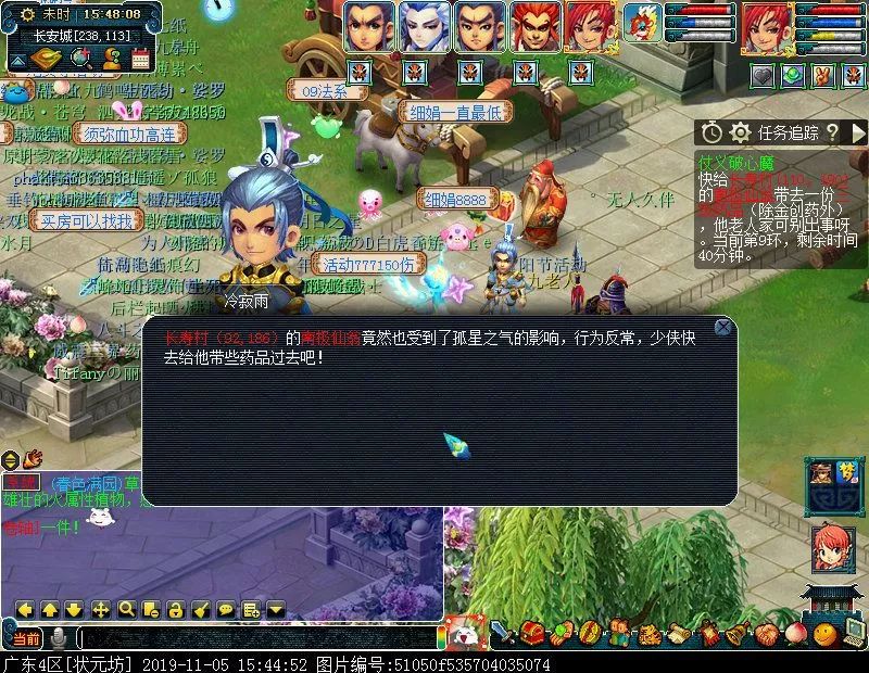 2023单身节挑战攻略,单身节任务挑战