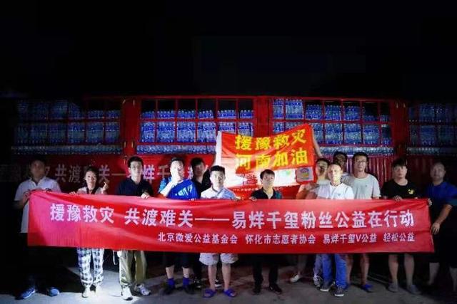 杨倩姜冉馨追星白敬亭,杨倩追星白敬亭原视频