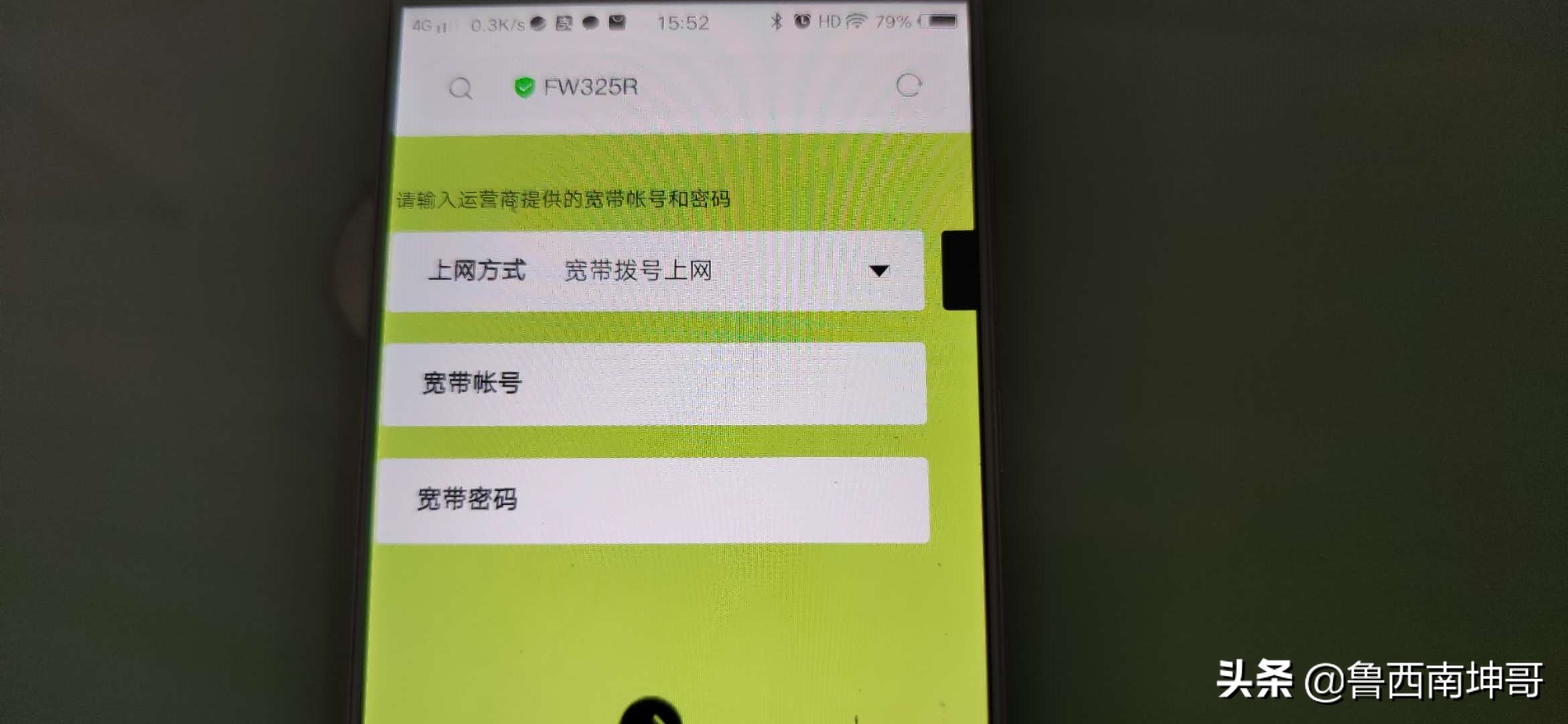 路由器安装和调试教程图,tp企业级路由器安装与调试教程