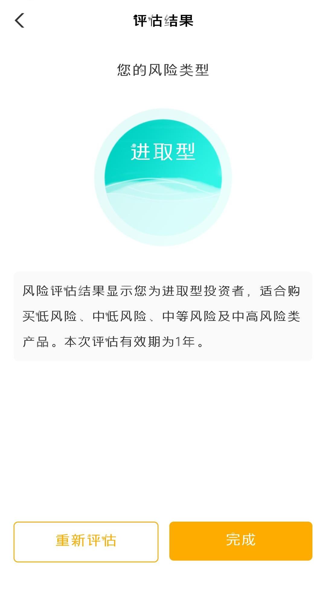 农行手机银行理财操作,手把手教您玩转手机银行