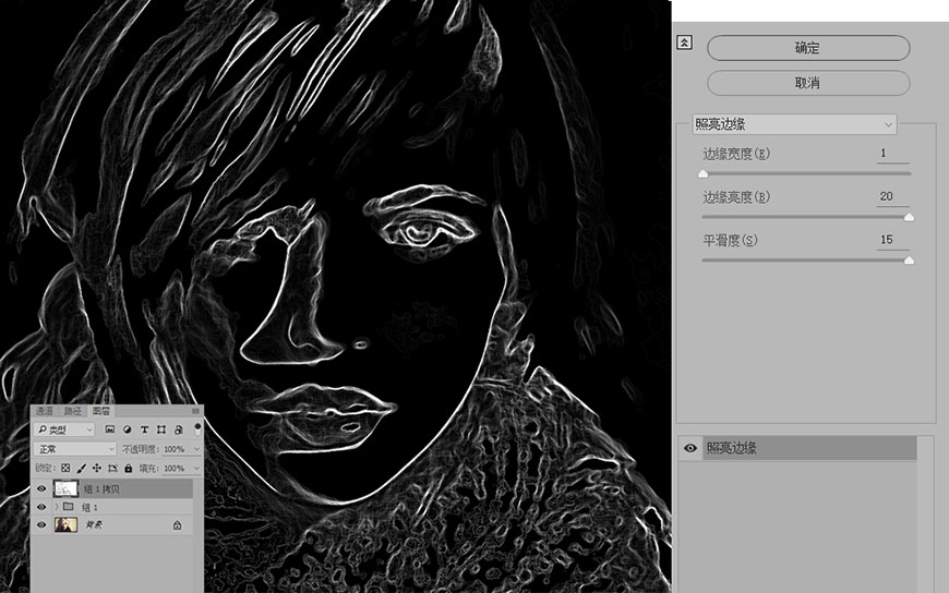 素描人像光影教程,ps人像铅笔素描效果