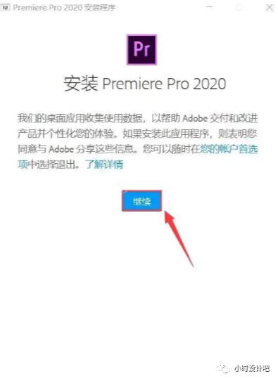 adobepremierepro2023安装教程,premierepro下载