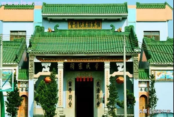 李氏家族最豪祠堂,李氏最古老宗祠