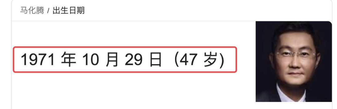 「深度」1999年~2019年，QQ20岁“沉浮起落，黑产相生相伴”！