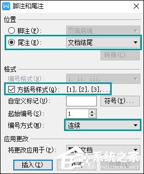 平板wps使用技巧大全,wps表格教程技巧大全