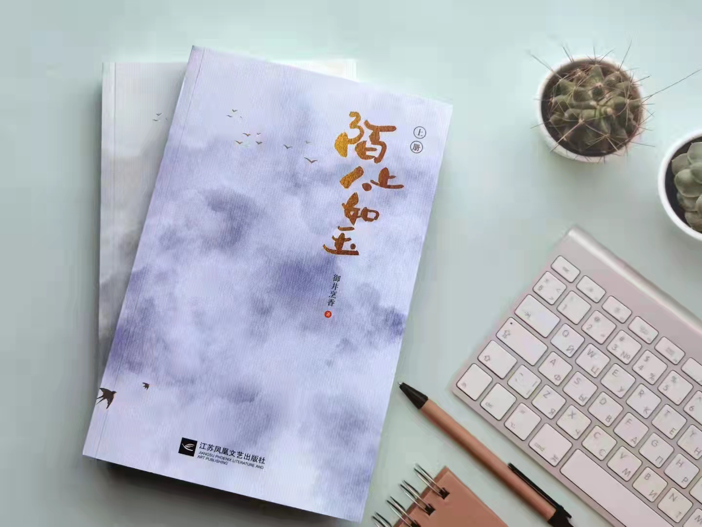 闄屼笂浜哄鐜夎姳棣欎粛濡傚垵,闄屼笂浜哄鐜夊叕瀛愪笘鏃犲弻閮庢墠濂宠矊