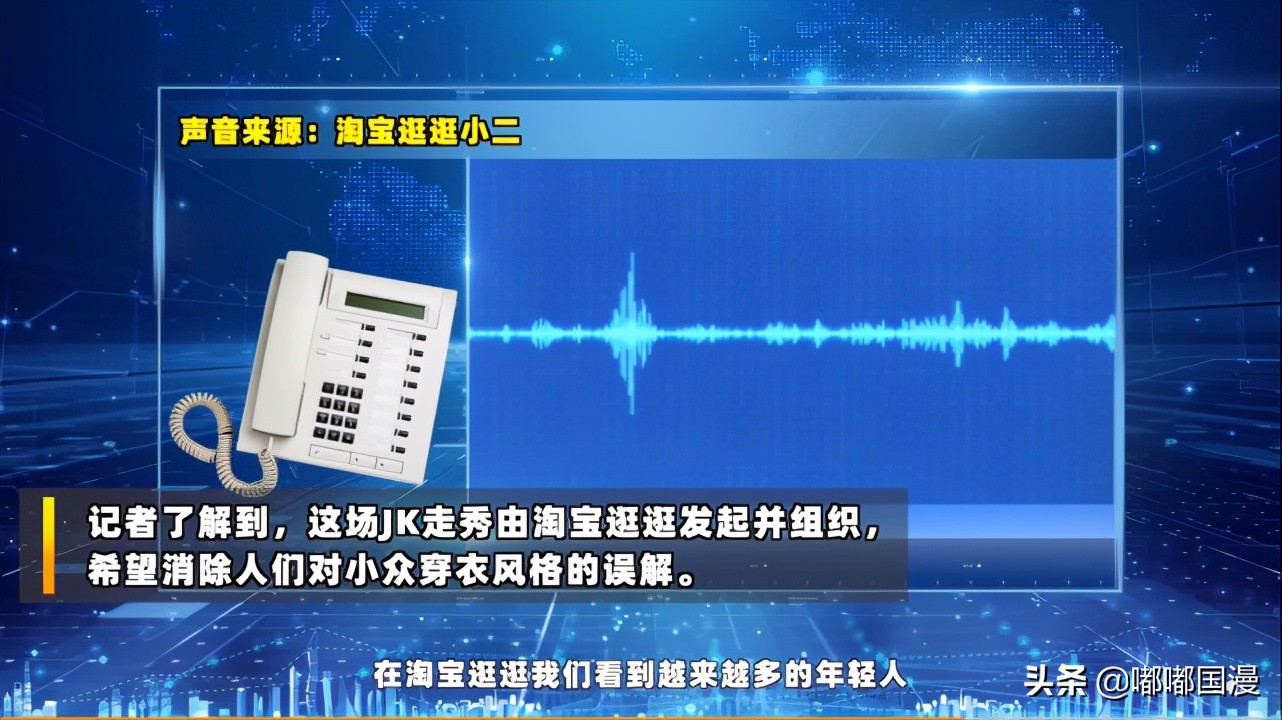 jk厦门走秀,jk女孩菜市场走秀评价