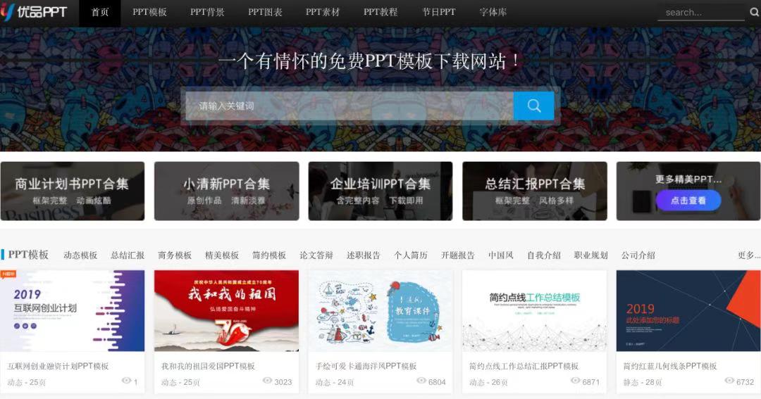 10个实用的工具类网站你收藏了吗,程序员必备的5个网站软件
