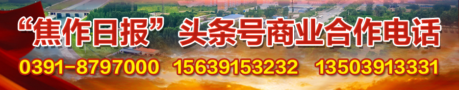 河南焦作中小学准确开学通知,河南焦作武陟县小学几号开学