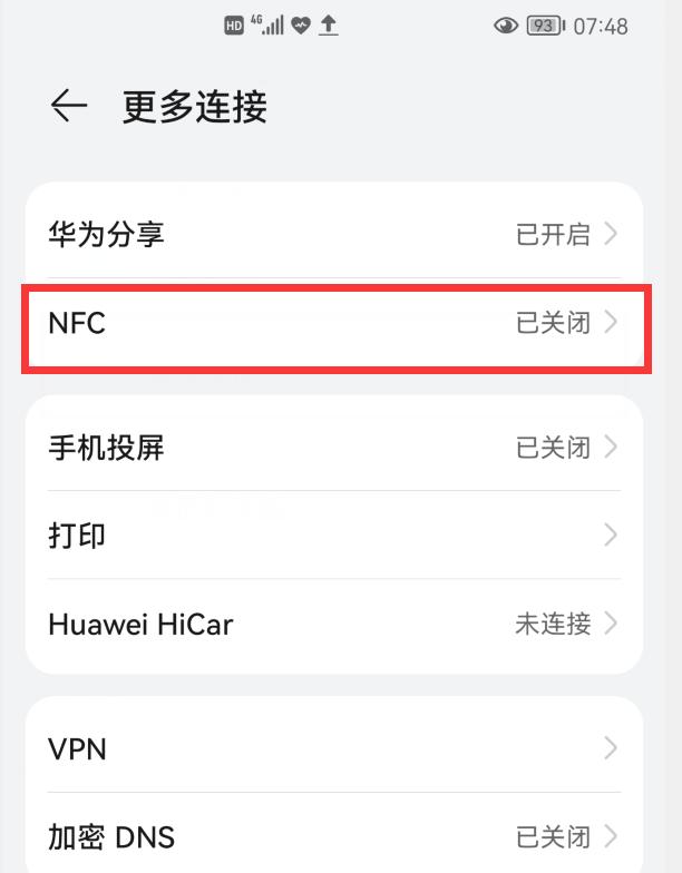 华为手机之间怎样互传文件,两华为手机之间如何传输文件