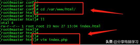linux服务器配置与管理项目实训,linux服务器搭建与管理1.7实训案例