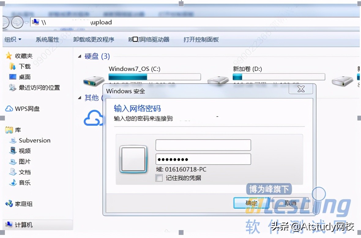 windows什么软件可以共享文件,使用windows高级文件共享功能