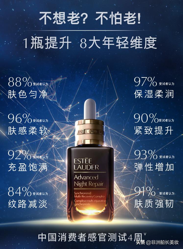 雅诗兰黛全新高能小棕瓶杨幂,杨幂代言雅诗兰黛视频完整版