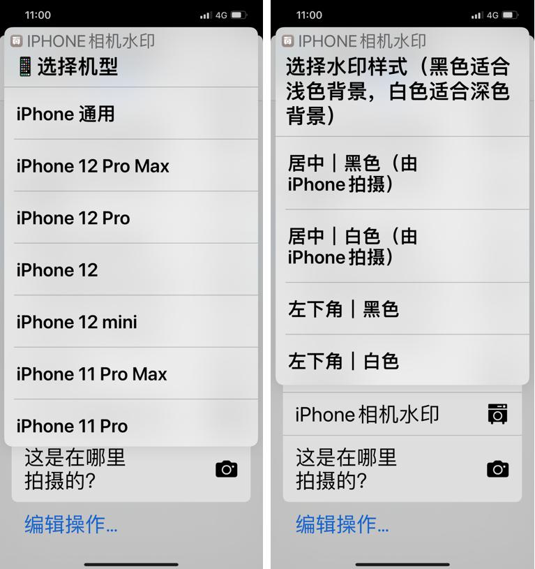 iphone拍摄照片有300dpi吗,iphone15promax相机水印