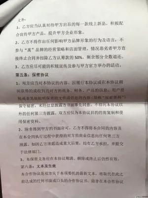 立人设、卖人设，桂林网红甜品店老板娘集资百万后，消失了？