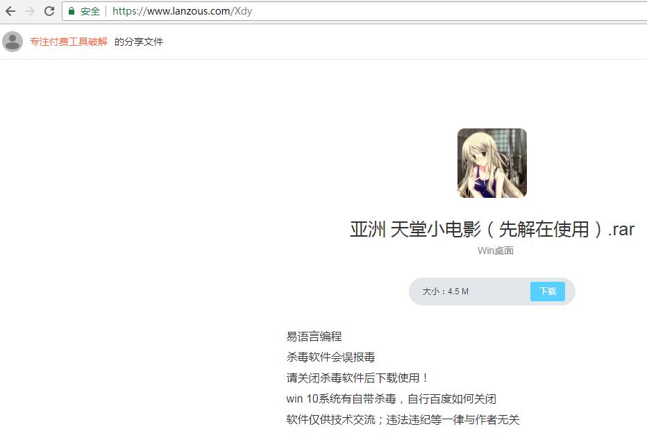 steam体内寄生虫是不是免费,steam病毒扩散