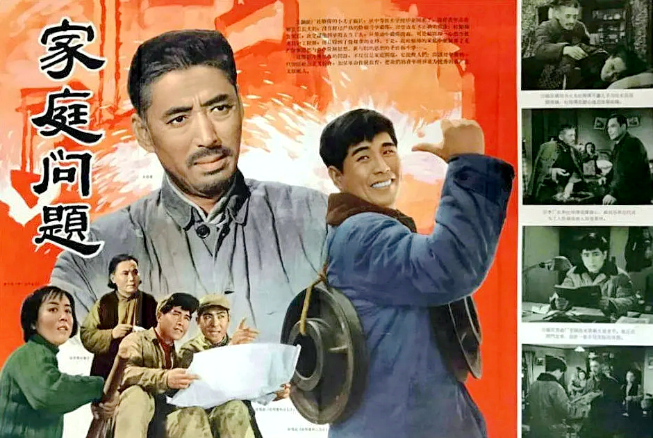 扮演董存瑞的张良生于什么年代,1955年的董存瑞中张良演的是谁