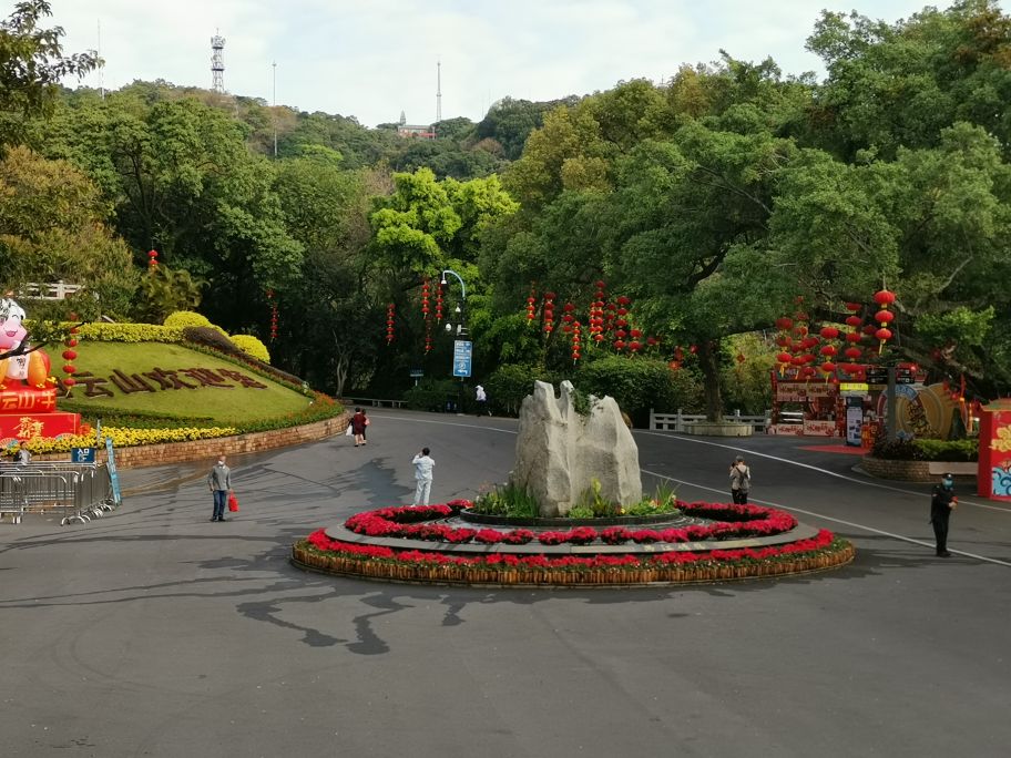 四面青山皆入画羊城无日不飞花白云山游记