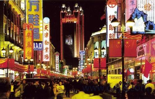 天津市有几个有名商业步行街 (天津最长的步行商业街)