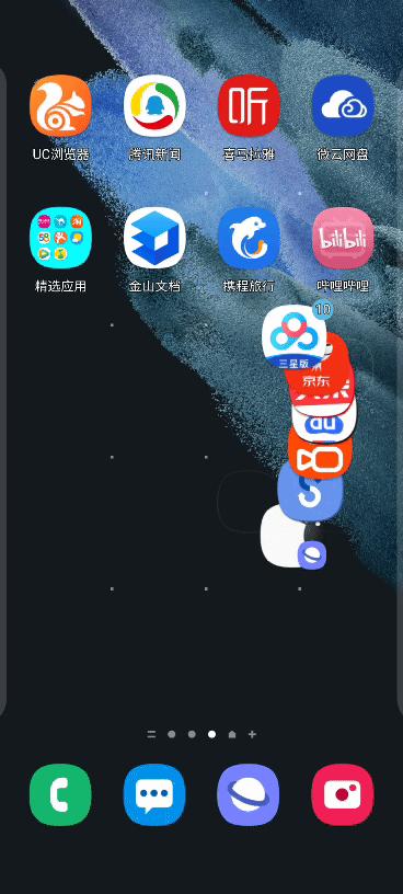 三星桌面大文件夹功能,三星桌面都有什么布局