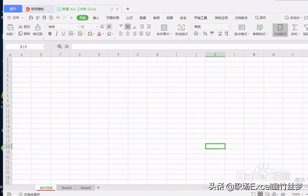 如何用excel制作会计凭证表,制作会计记账凭证汇总表格教程
