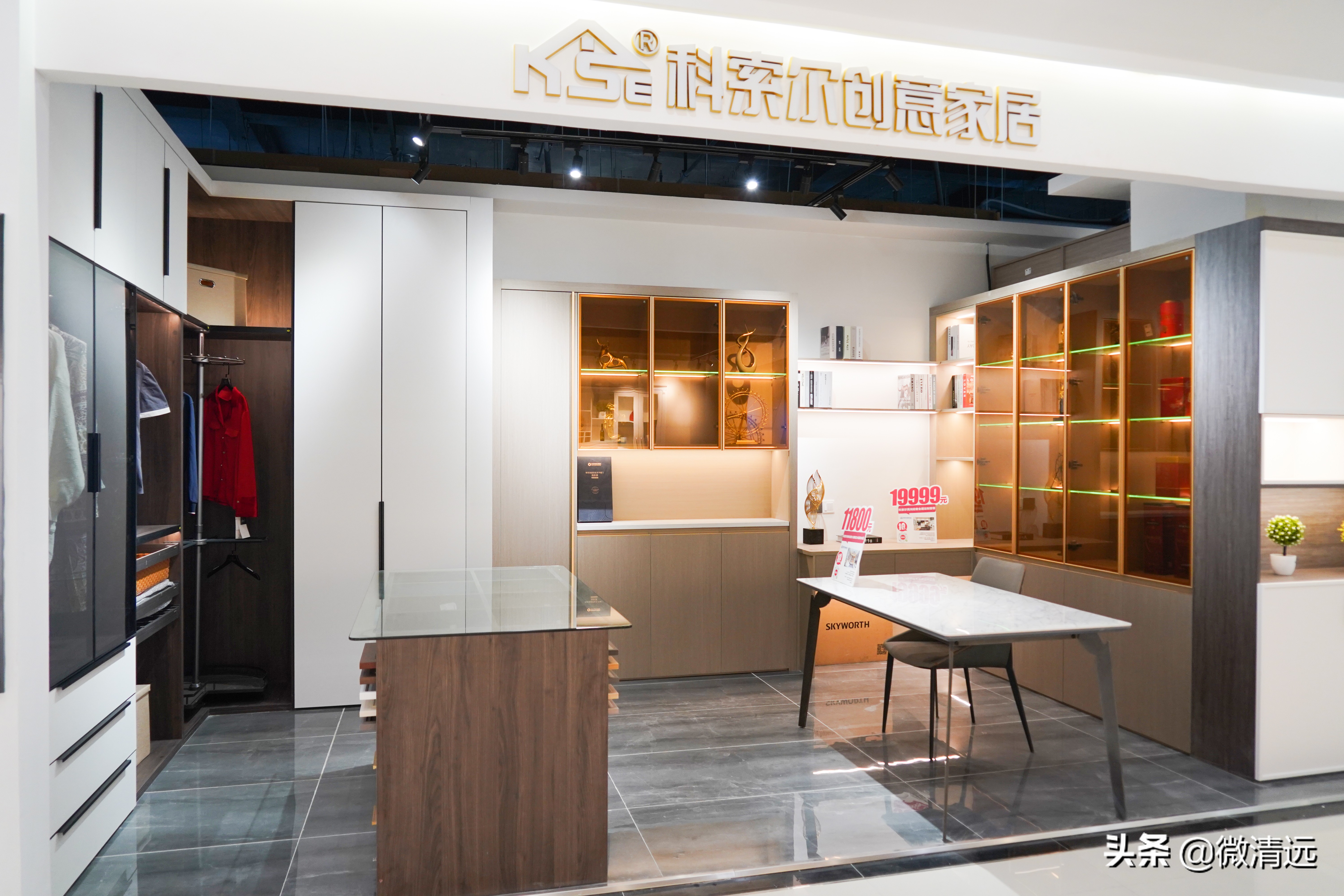 靓家居软装,清远科索尔创意家居