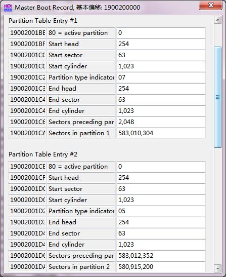 用winhex恢复没有盘符的硬盘,用winhex修复需要初始化的硬盘