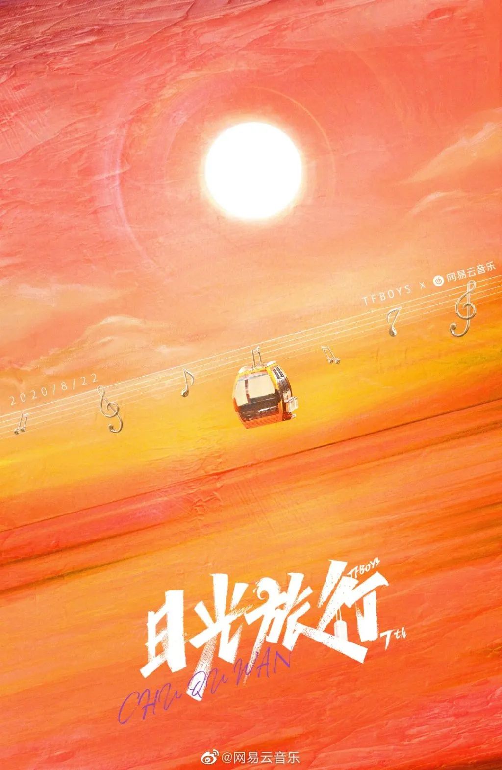 商业广告海报以及解析,广告人必看广告海报