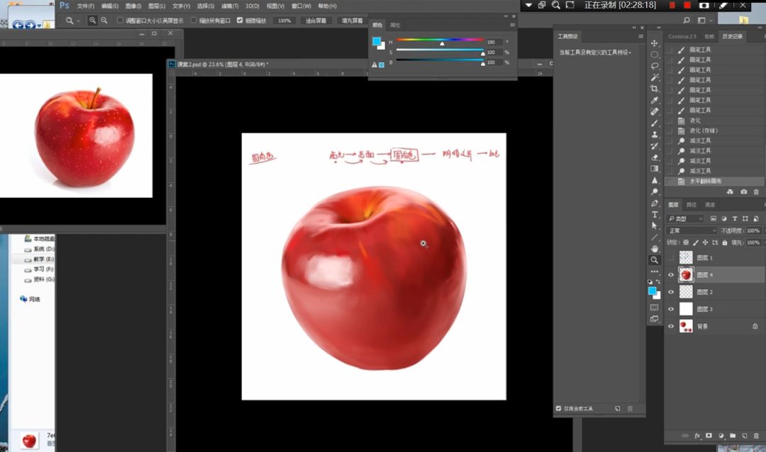 ps手绘100个小妙招,ps手绘零基础教程