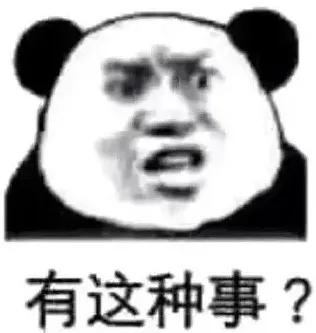 iPhone7被拍到27万元，U盘被炒到4万元，阿里拍卖被网友占领了