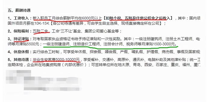 中铁十七局有社会招聘嘛,中铁十七局招聘待遇怎么样