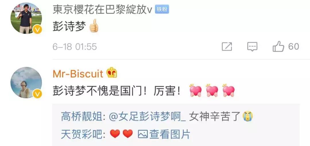 女足拼命救球,中国女足门将十大扑救