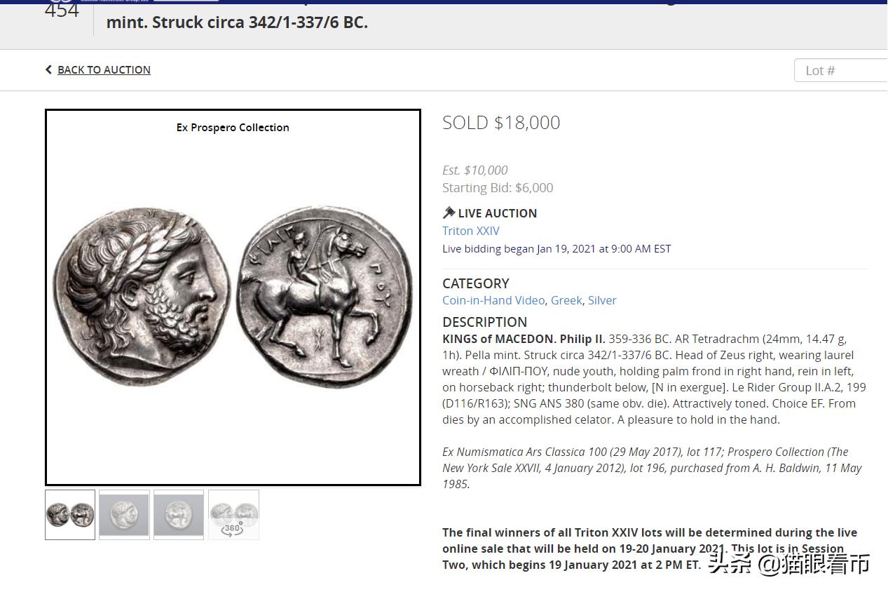 拍卖市场著名拍品,拍卖行情分析