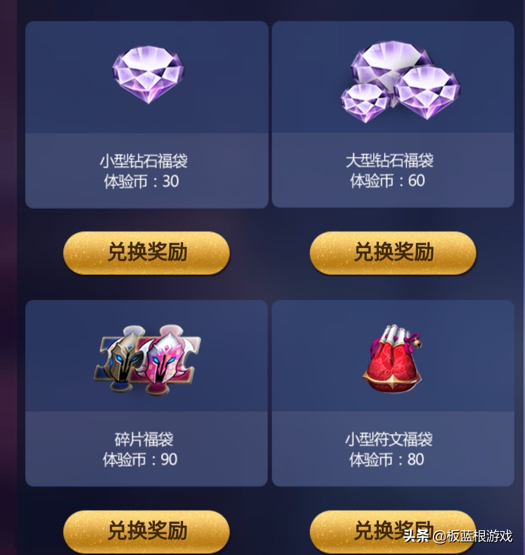 王者光荣快速获得皮肤碎片方法,王者光荣怎么快速获得28皮肤碎片