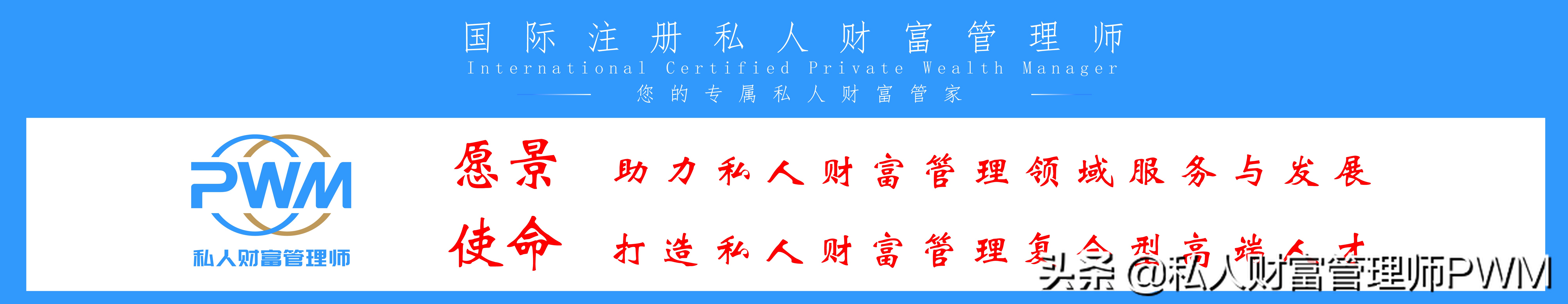 理财资产配置比例,家庭理财资产配置