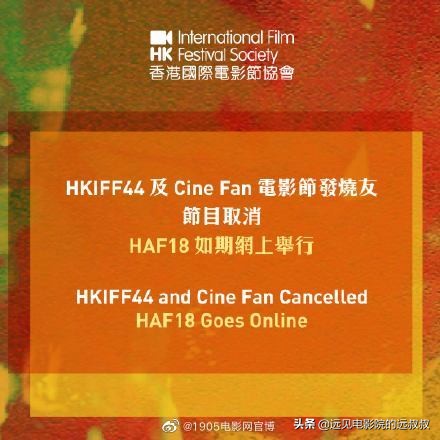 影院复工票房稳步上升，《1917》等大片定档，本周影视圈资讯汇总