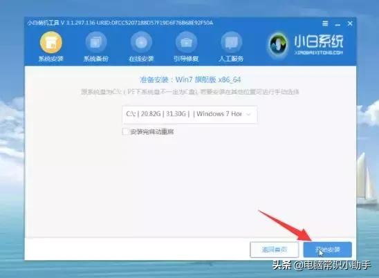 去实体店重装电脑系统要什么,网上重装系统和维修店有什么区别