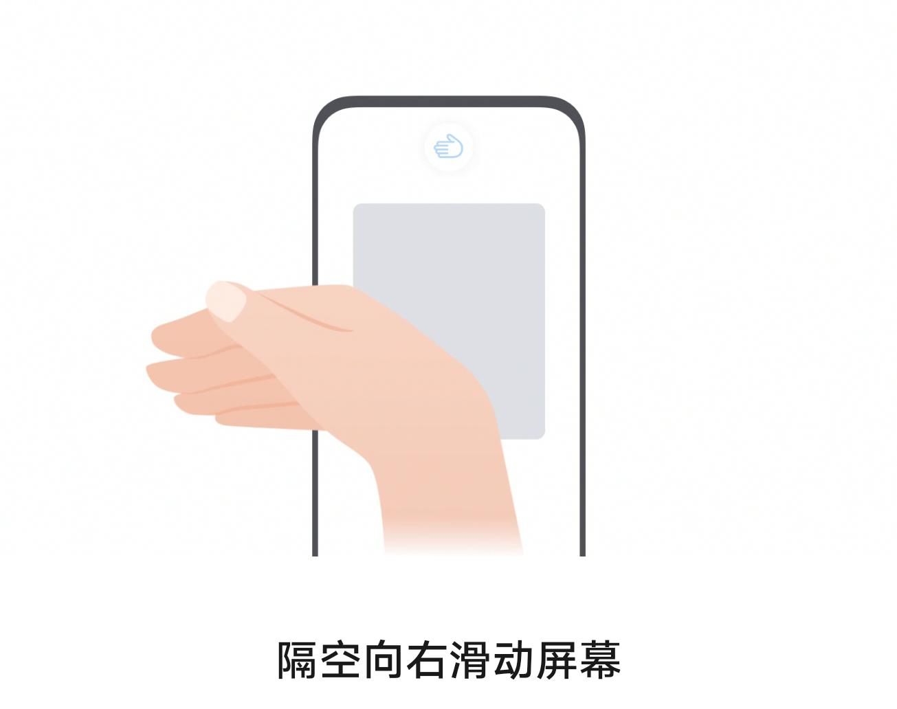 华为手机10个最好用的功能,华为手机十大拍手叫好的功能