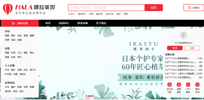 童装一件代发货源网站有哪些,一件代发电商货源网