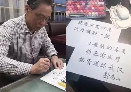 顺丰小哥救人被重奖,海尔小哥获赠一套房:伟大复兴从好人好报开始