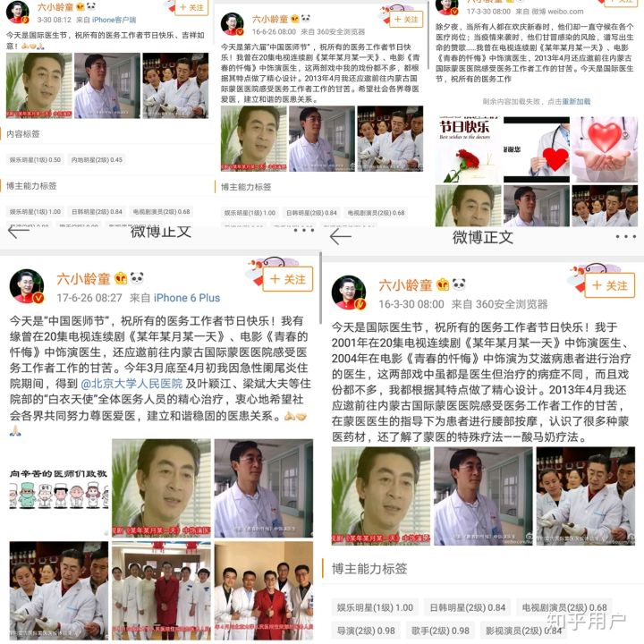 杨洁导演讲述六小龄童,杨洁导演六小龄童幕后故事