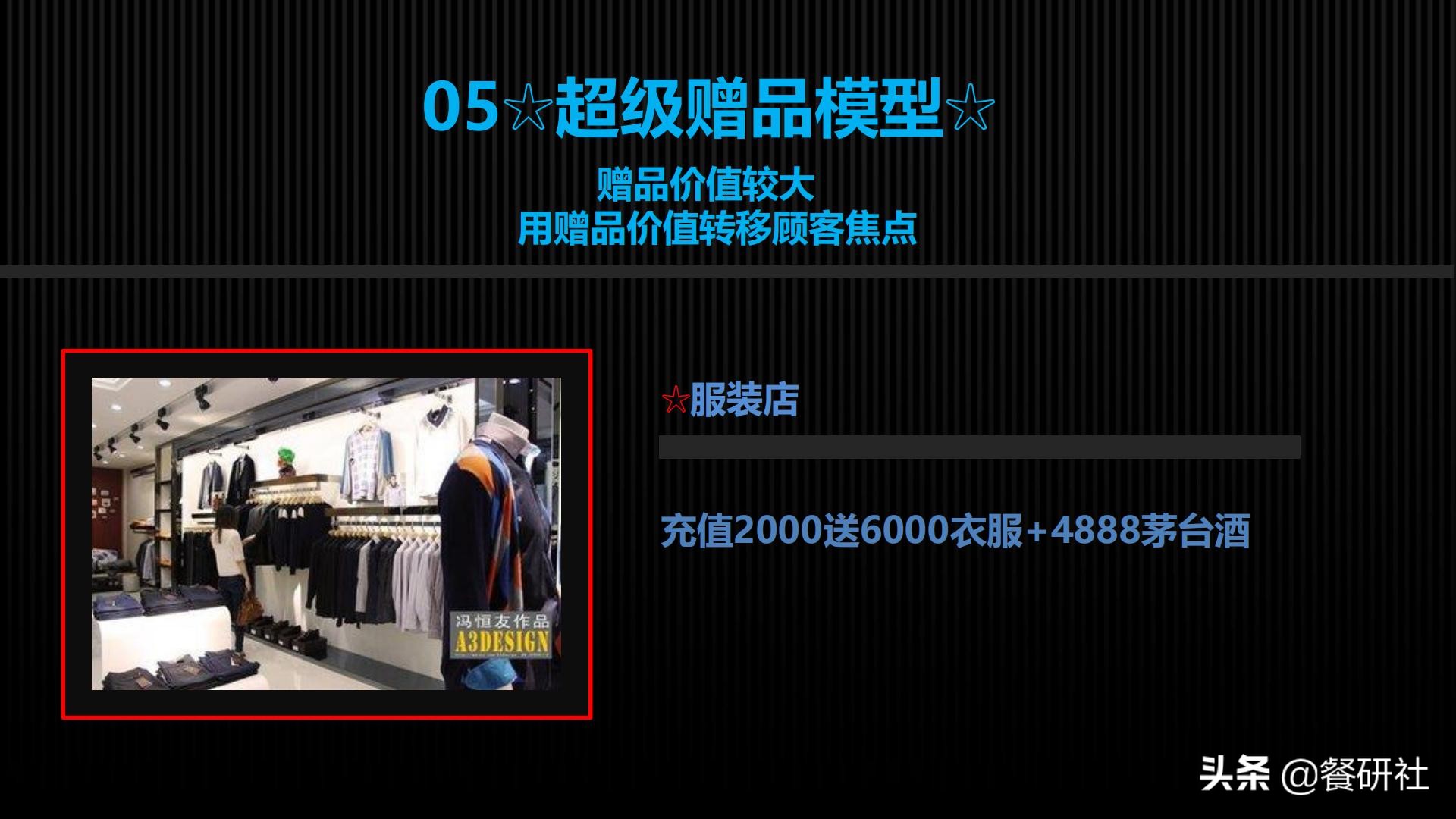 实用营销模型,营销模型60个模型汇总