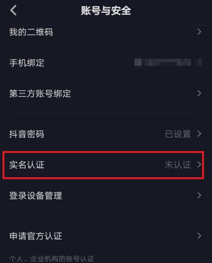 带货主播前期准备怎样快速涨粉,0粉抖音直播带货怎么操作