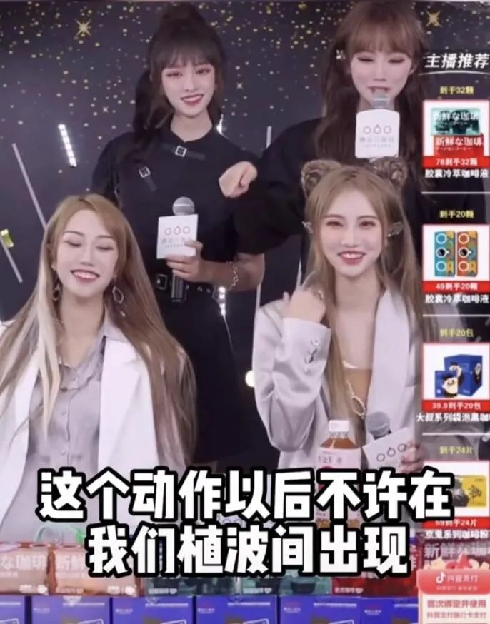 抖音蹦迪带货,抖音上蹦迪带货