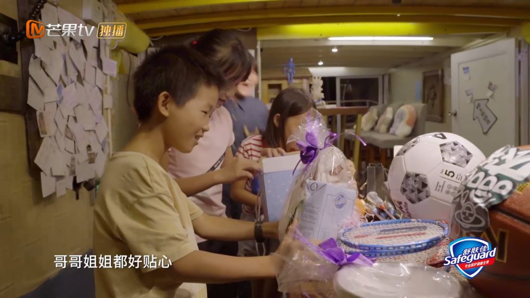 《哈哈农夫》西岛站：王源、杨超越、贾乃亮、金瀚说出明星的烦恼