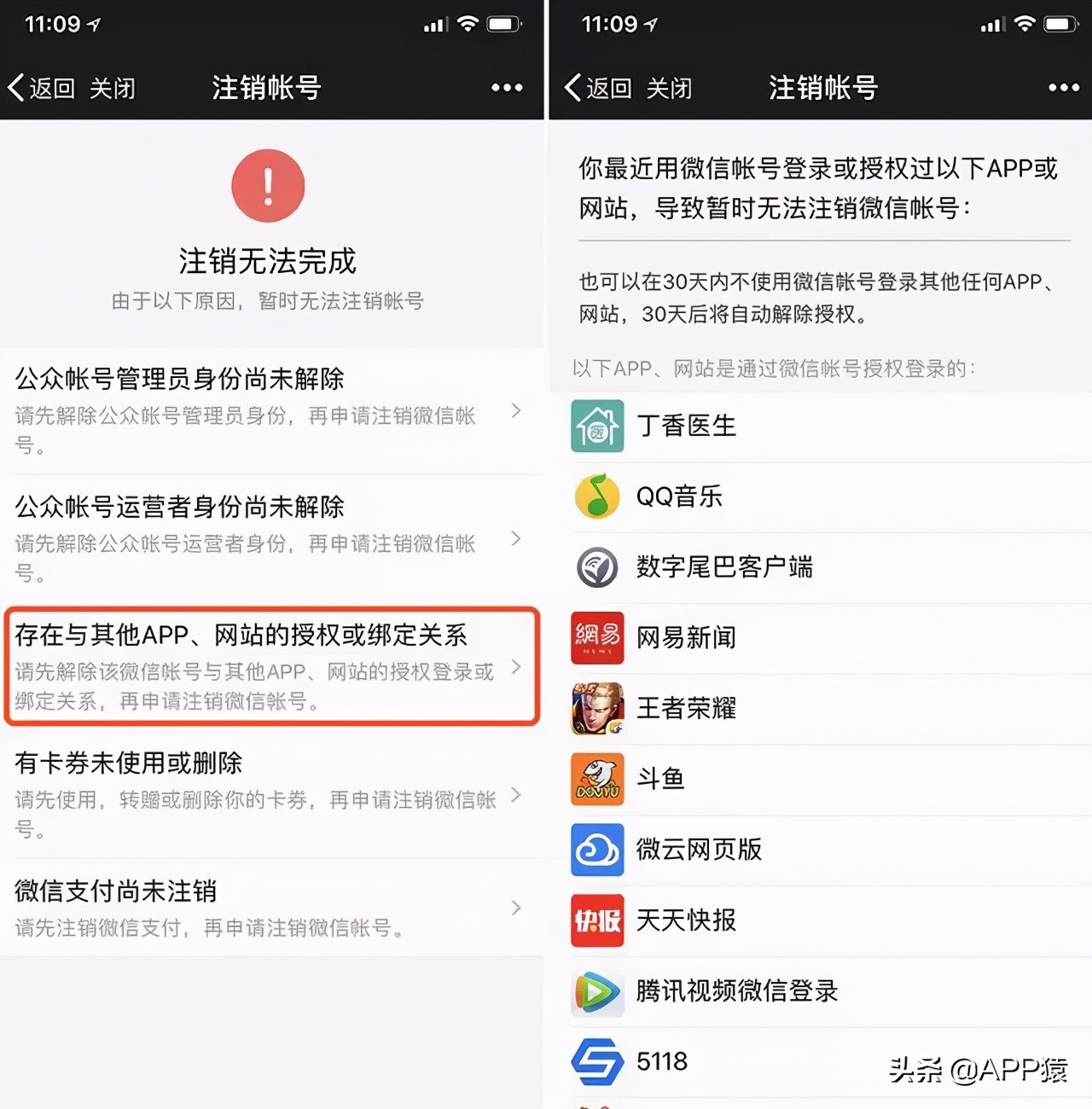 濡備綍鏌ョ湅鏀粯瀹濈粦瀹氫簡鍝釜寰崥,鎬庝箞鏌ヨ鏀粯瀹濈粦瀹氱殑寰崥璐﹀彿