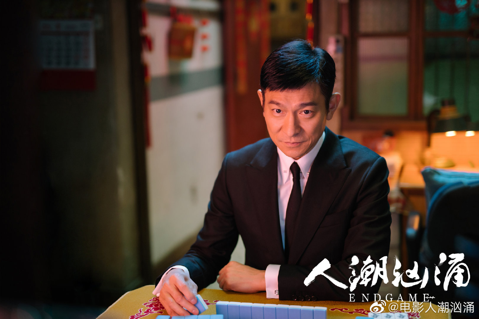 顶流天王刘德华,顶流刘德华周杰伦