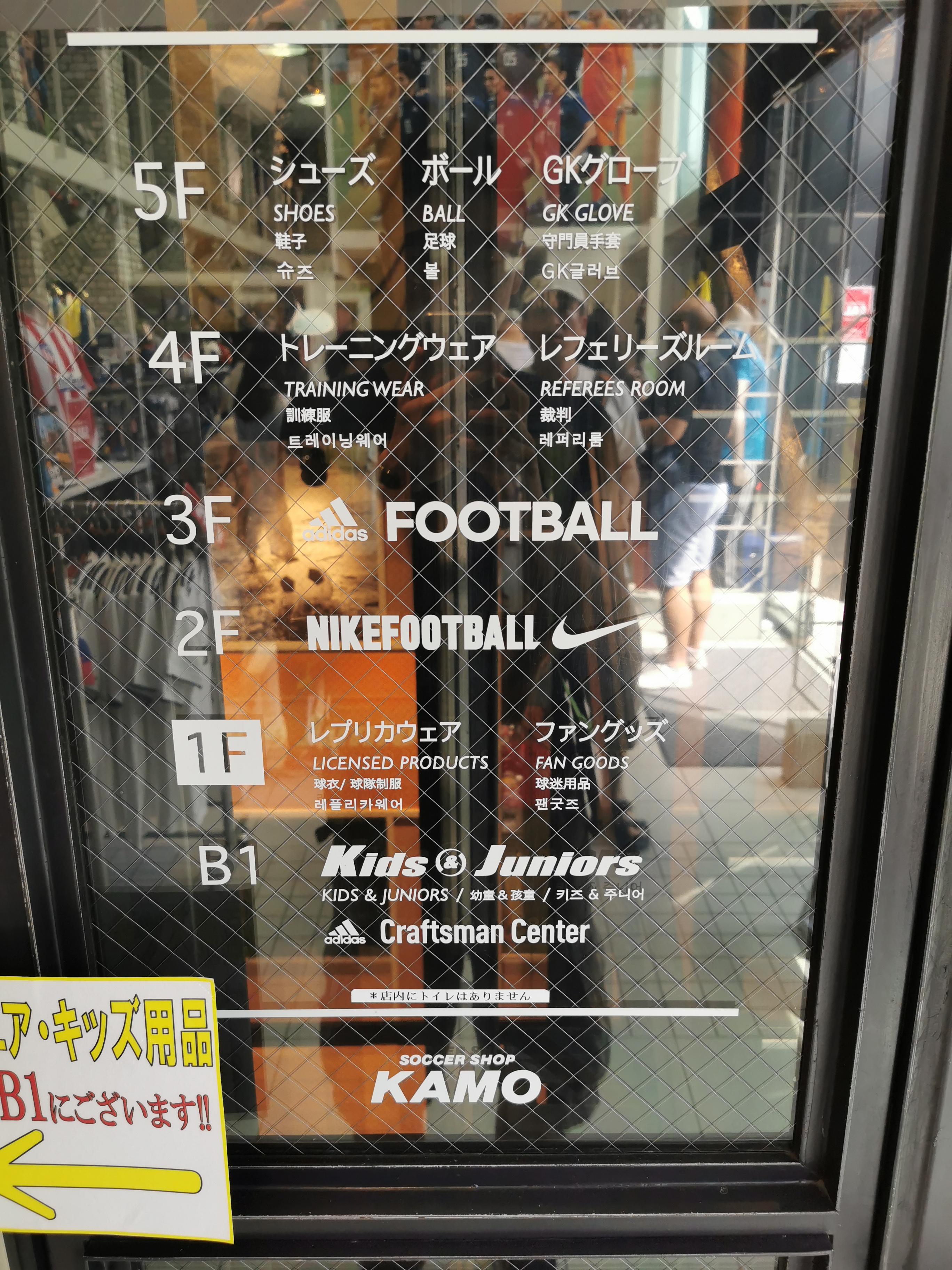 日本知行（201908）-6-日本之繁华