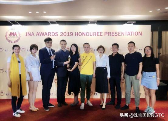 德诚珠宝集团旗舰店盛大开业,德诚珠宝集团